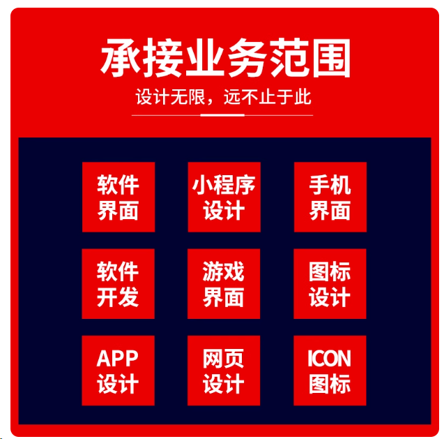 网页UI设计，提升用户体验吸引更多访客