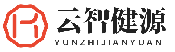 杭州云智健源数字科技有限公司